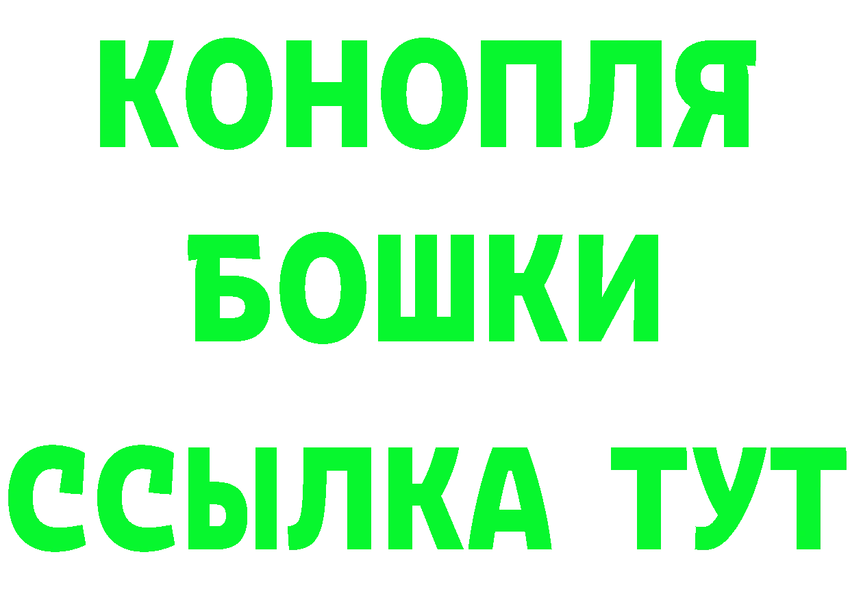 БУТИРАТ вода как войти это mega Александровск-Сахалинский