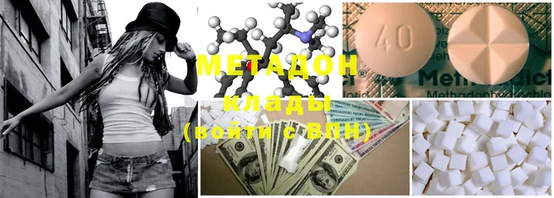 наркотики  Александровск-Сахалинский  blacksprut как зайти  МЕТАДОН methadone 